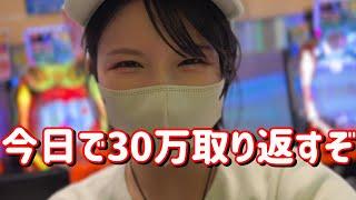 好機到来【Pユニコーンリゼロ2】3日で30マン負けてヤケクソパチンコ30万発たのまい！！　676ﾋﾟﾖ