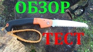 Обзор + тест складной, садово-туристической пилы.
