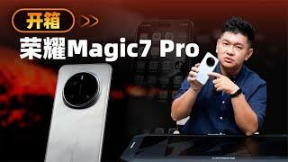 神体验：开箱荣耀Magic7 Pro【老司机出品】