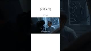 넷플릭스 공개와 동시에 1위 찍어버린 미쳐버린 액션 스릴러!#영화리뷰 #영화추천#넷플릭스영화추천