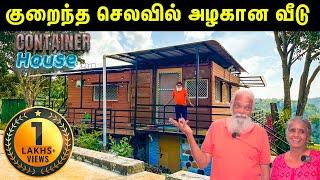 குறைந்த செலவில் வீடு Container House Home Tour | Kandathu Kadayathu