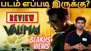 VALIMAI Movie Review | By Fdfs With Mogi | Ajith Kumar | Huma Qureshi | H Vinoth | Boney Kapoor