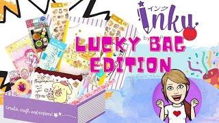 Surprised with a LUCKY BAG from INKU CRATE!!  So many fun items!! WOW!