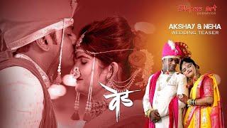 WEDDING TEASER AKSHAY & NEHA  | SAMEER KADAM | SHREE ART
