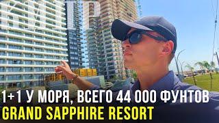 Квартира у Моря на Северном Кипре [Grand Sapphire Resort]  Cyprus