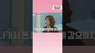아내한테 나가서 돈 벌어오라는 함익병