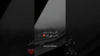 يا الله  #القران_الكريم #القارىء #القرآن #القارئ_يوسف_الخواجة