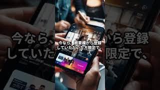 役員報酬が資金繰りを圧迫　 #お金 #お金を増やす #社長