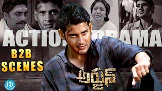 Mahesh Babu Blockbuster Hit Arjun Telugu Full Movie | Shriya Saran | iDream Gold