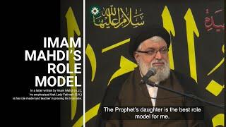 THE ROLE MODEL OF IMAM MAHDI (A.J.): Insights From H.I.W Seyed Hashem Moosavi.