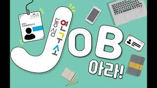 [동심연구소] 연구원을 채용한대요~