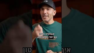 איך לצלם סרטונים בסמארטפון חלק א׳ #יוצריתוכן #יוטיוברים #יוטיוברית #צילוםבסמארטפון #צילום #מצלמה