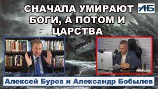 Алексей Буров. ВОЗМОЖНА ЛИ ЖИЗНЬ БЕЗ СМЫСЛА?