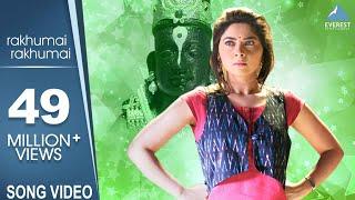 Rakhumai Rakhumai with Lyrics - Poshter Girl | Vitthal Rukmini Marathi Songs | Sonalee | Amitraj