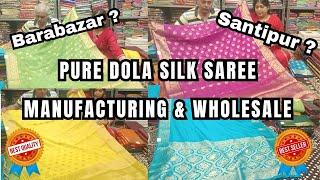 Premium Dola Silk Saree Manufacturer & Wholesaler In Kolkata | Barabazar Market | Santipur Market