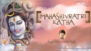 Mahashivratri Katha By Debashish Das Gupta Full Audio Song Juke Box