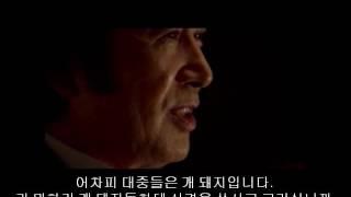 어차피 대중은 개돼지들입니다. '영화 내부자들' 대중은 개돼지
