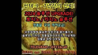 부웅고파싱업체 슬롯솔루션 슬롯가품알최저가 에볼파싱정품 카지노솔루션슬롯 슬롯파싱개발