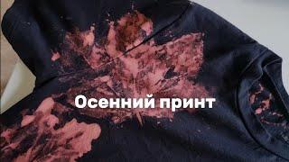 Пробуйте и делитесь получился принт? 