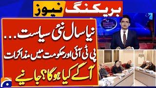 Shahzaib Khanzada breaks inside news related to PTI-Govt. negotiation - Breaking News - Geo News