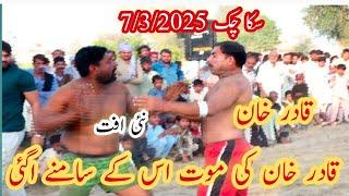 New Big Kabaddi match/kader Khan Pathan/Shakeel jatt/Tarak Shukla/manasal/7/3/2025