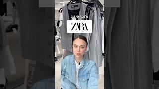 Аналоги Zara: 3 российских бренда