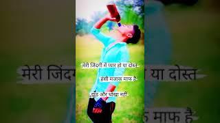 Jigar Parmar Jahan pyar jindagi me
