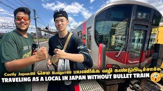 Costly Japanல செம Budgetல பயணிக்க வழி கண்டுபிடிச்சாச்சு | Japan EP 14