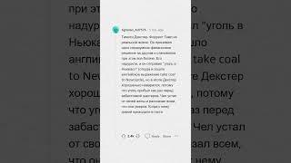 Это самые странные статьи на ВИКИПЕДИИ #апвоут #реддит #апвоутистории