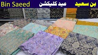Bin Saeed Lawn 2025 | Beautiful Embroidered Cutwork dupatta by Bin Saeed | Buy original bin saeed