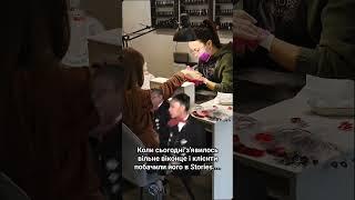 Основано на реальних подіях в бюро краси Cool People #салонкиїв #манікюр #сміх #манікюркиїв
