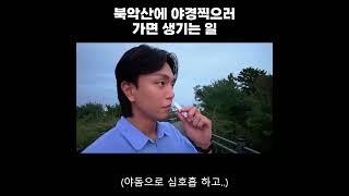 여름 야경 촬영의 고충
