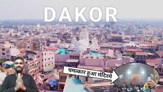 Dakor live darshan today || dakor || dakor temple history || dakor mandir || dakor live darshan