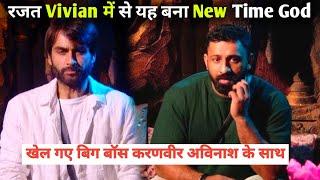 Bigg Boss 18 Live: New Time God Vivian Dsena Or Rajat Dalal Shocked Avinash Mishra Karanveer Mehra