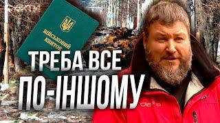 МОБІЛІЗАЦІЯ в Україні ПРОВАЛЕНА?  ДУМКИ військових, експертів та ВЛАДИ РОЗДІЛИЛИСЯ