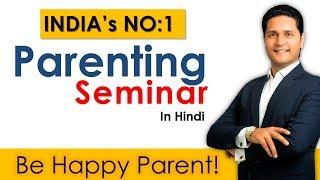 India's No:1 Parenting Video Seminar in Hindi Tips Parikshit Jobanputra Parenting Expert In INDIA