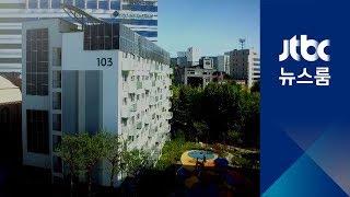 국내 첫 '에너지 제로 주택' 살아보니…실제 난방비는?