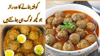 Special kofta Recipe |Delicious |Homemade flavors 