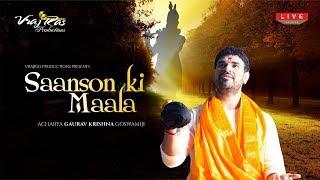 Saanson Ki Maala - LIVE Version by Shradhey Shri Gaurav Krishna Goswamiji