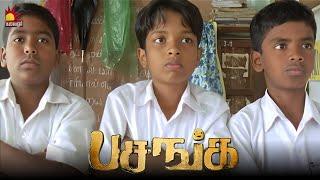 போய் எடத்துல உக்காருங்கடா மடச்சாம்பிராணிகளா | Pasanga Movie Scene | Vimal | Pandiraj | Vega