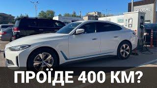 Поїздка Київ-Львів-Київ на BMW i4. Корисно про електромобілі від Oleksii Bodnia