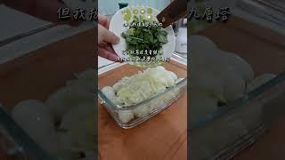 麻藥鵪鶉蛋 30秒教會你做越吃越上癮的韓式小菜!!  #cooking