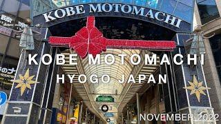 [4K]Walking around Kobe Motomachi in Hyogo Japan, November 2022