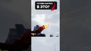 Готовы Поиграть в ЭТО? SECOND-LOOP #игры #kotsplay