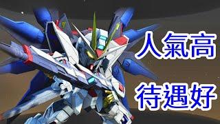 SD GUNDAM 激鬥同盟 全能型神棍機 打MA也很神