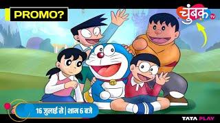 Chumbak TV, Doraemon, Cartoon Start | On, DD Free Dish New Update Today