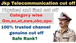 Jkp Telecommunication cut off ll jkp Telecommunication cut off 2025 ll Safe Score ll latest update