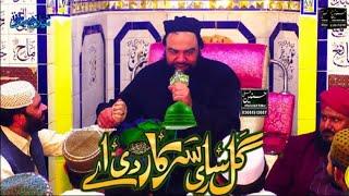 jamaluddin baghdadi new bayan ️ 2024 by Husnain Ali sound Gujranwala 03081512007#bayan ️️️