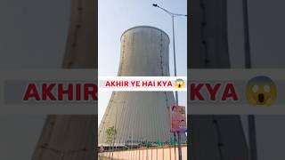 Akhirkar ye hai ky  | 81 | vlog | prateek verma #viral #trending #shorts