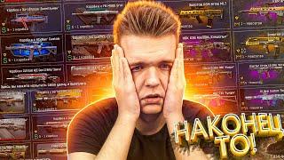 НОВЫЙ ДОНАТ и КОРОБКИ УДАЧИ за КОРОНЫ и ВАРБАКСЫ в WARFACE - ЭТУ ВАЛЮТУ СКОРО УДАЛЯТ из ВАРФЕЙС?!